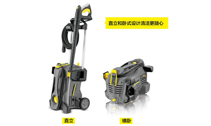 冷水高壓清洗機(jī)HD5/11P洗車(chē)水槍_2